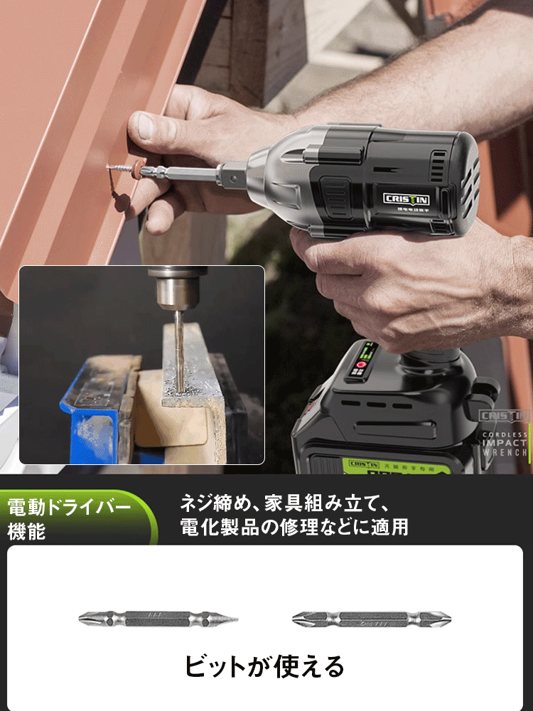 39998800Nパワフルなトルクレンチ