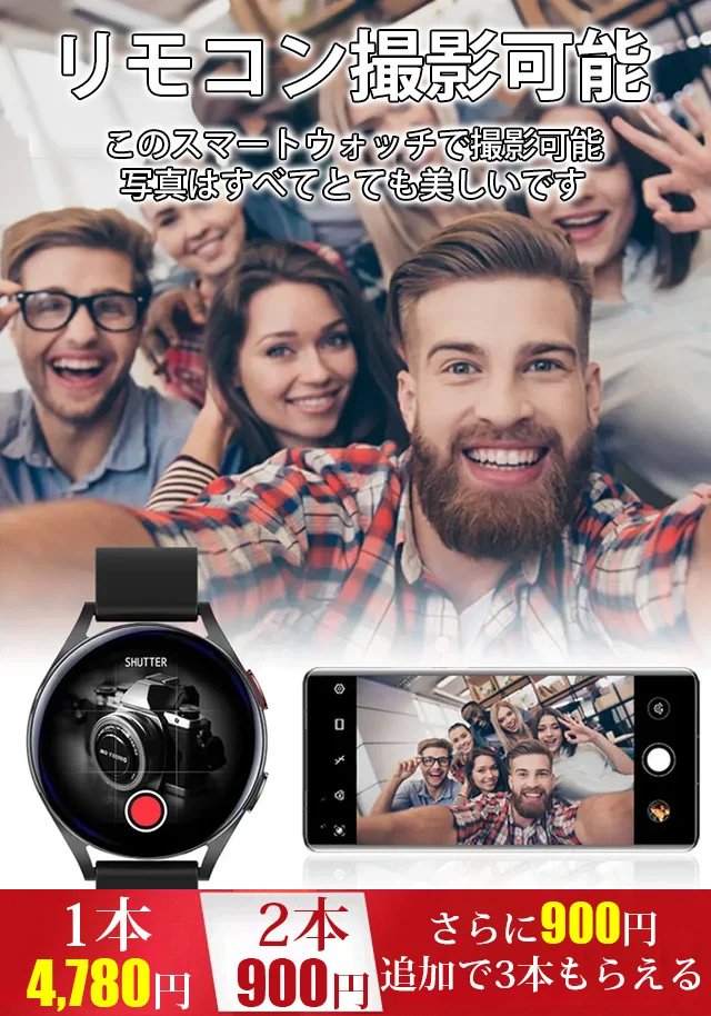 D18心拍数・血圧モニタリングスポーツウォッチ