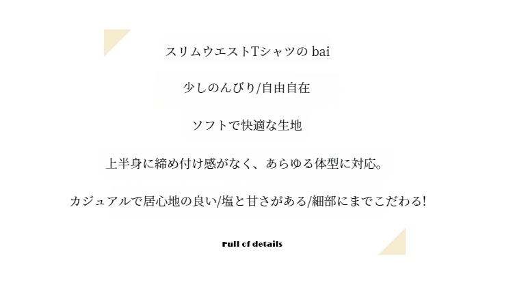 カラーボーンデザイン付きシックプリーツTシャツ