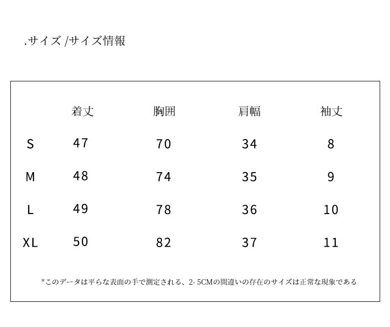 アイスシルク素材で涼しい半袖トップス