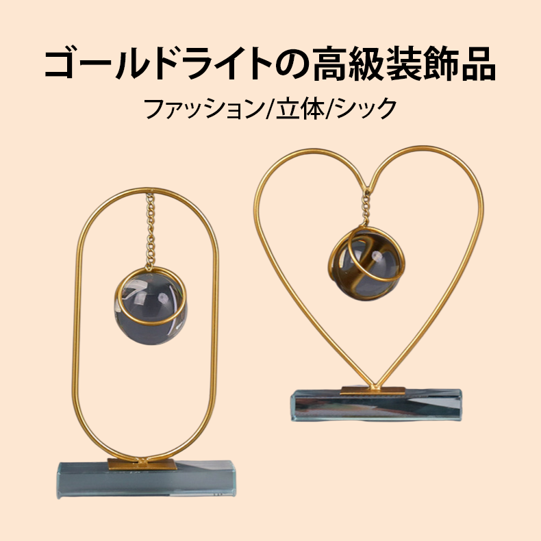 ゴールドライトの高級装飾品