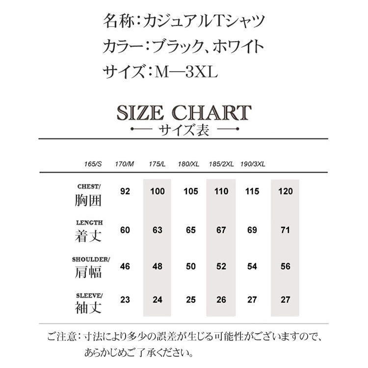 【メンズTシャツ】半袖　コットン　クルーネック　ピエロ　著痩せ 　刺繍