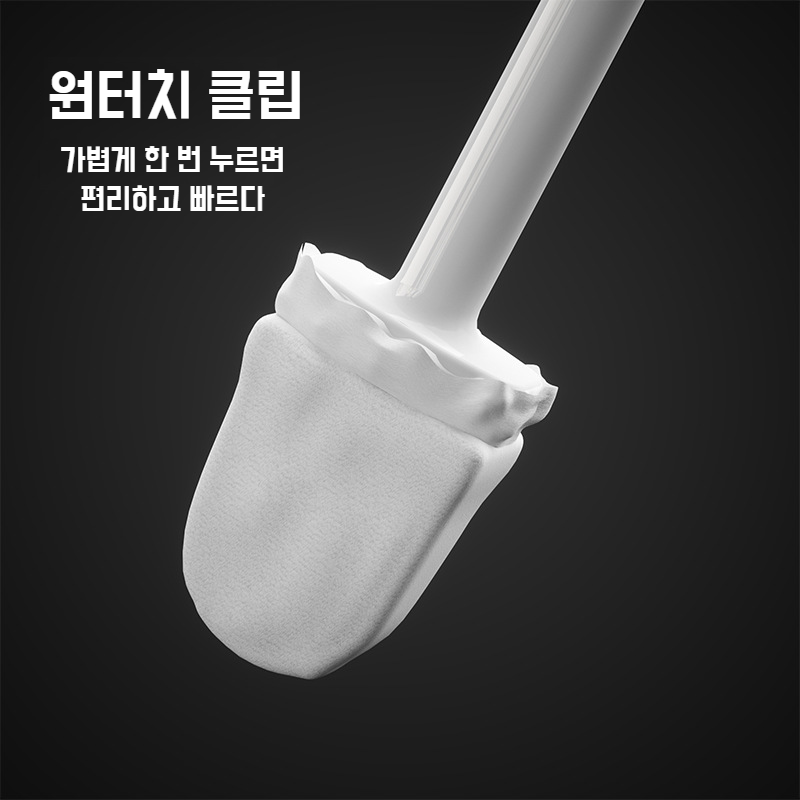 세련된 디자인의 변기 브러쉬 세트