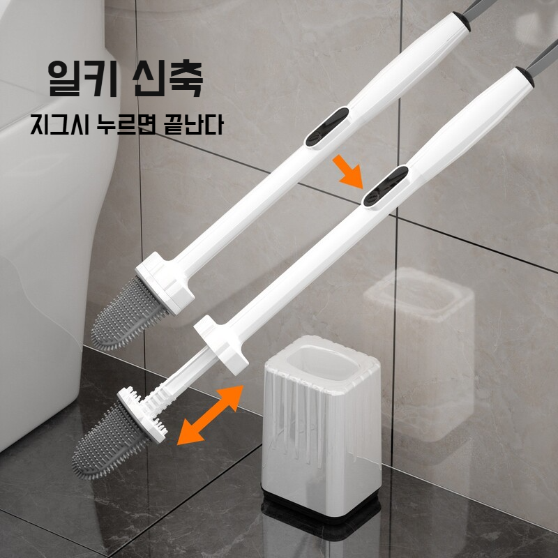 화장실 변기 청소 세트 사각 청소 긴 손잡이 변기 브러쉬 화장실 세면대 세트 신축식 변기 청소 브러쉬