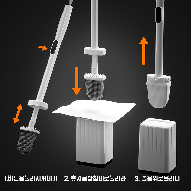 화장실 변기 청소 세트 사각 청소 긴 손잡이 변기 브러쉬 화장실 세면대 세트 신축식 변기 청소 브러쉬