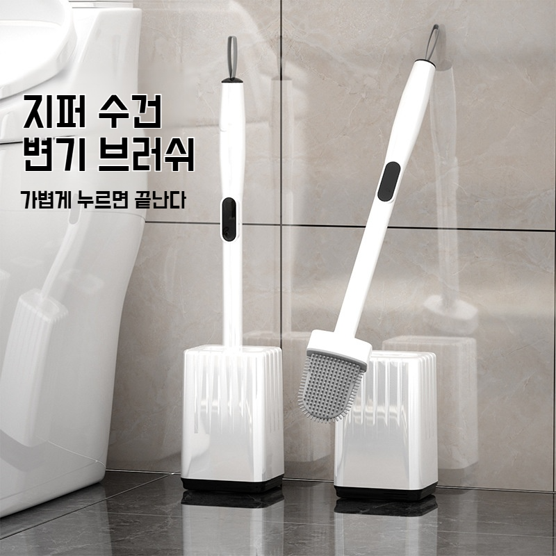 세면대와 변기 모두 사용 가능한 청소 브러쉬