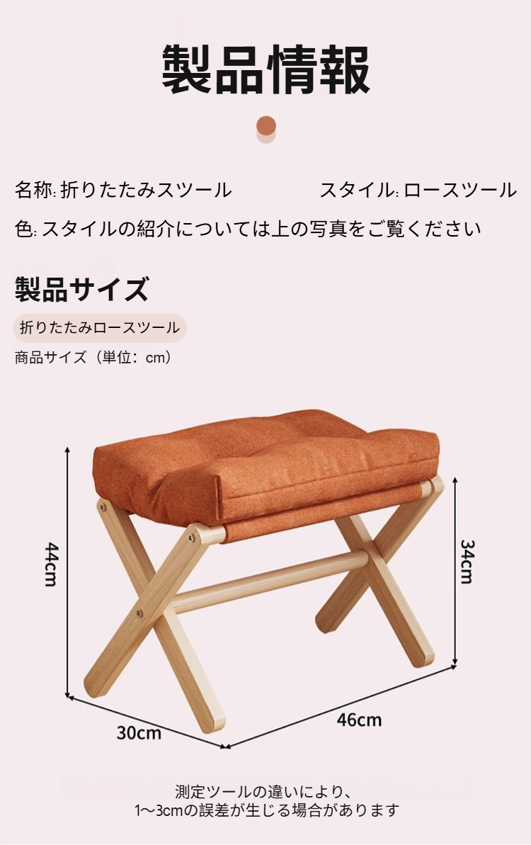 多機能で使いやすい折りたたみイス