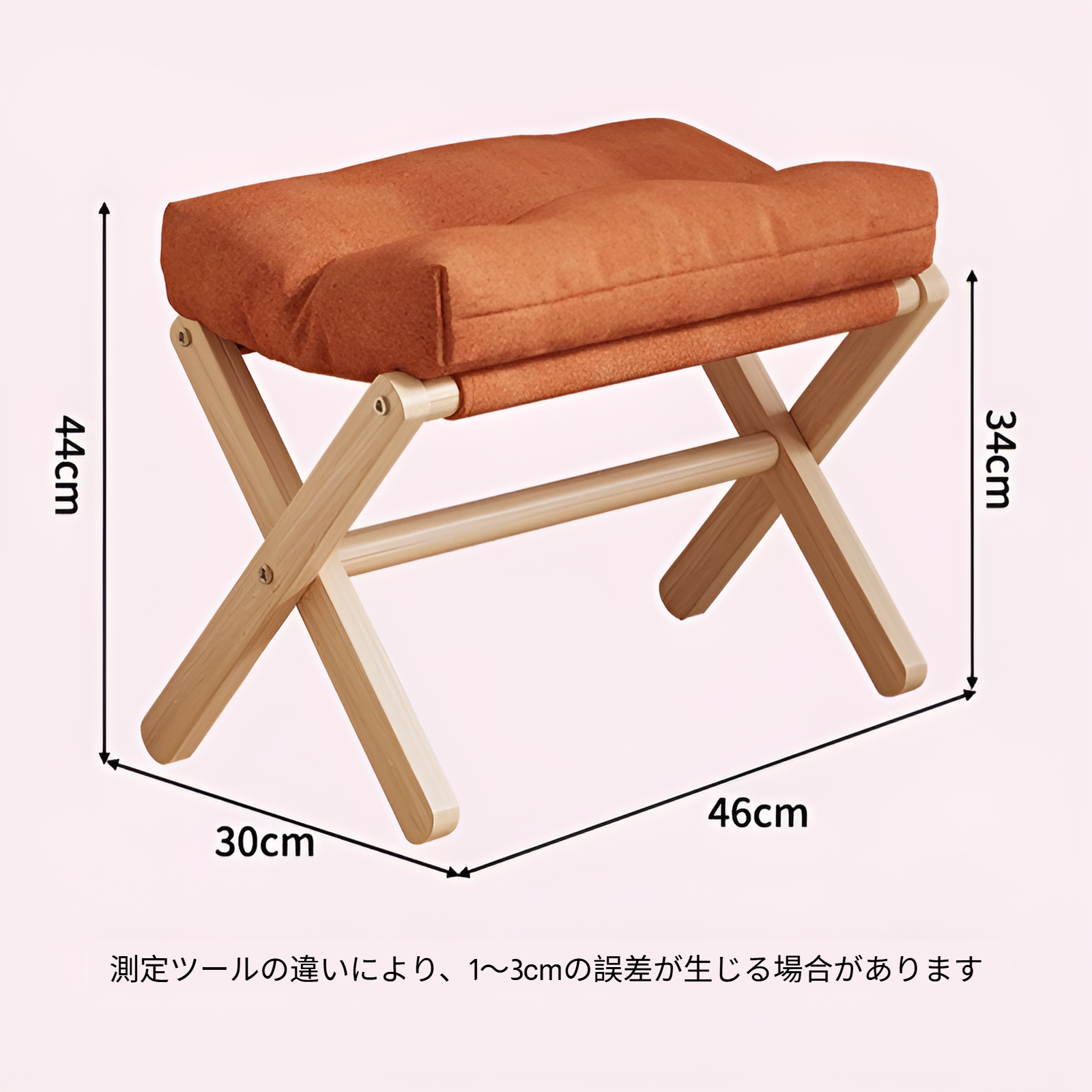 オットマン 折りたたみ 足置き台 デスク下 フットレスト スツール 木製 軽量 取り外し可能 しっかり ふわふわ 耐荷重 おしゃれ 脚置き 腰掛け イス 北欧 靴交換 玄関 オフィス