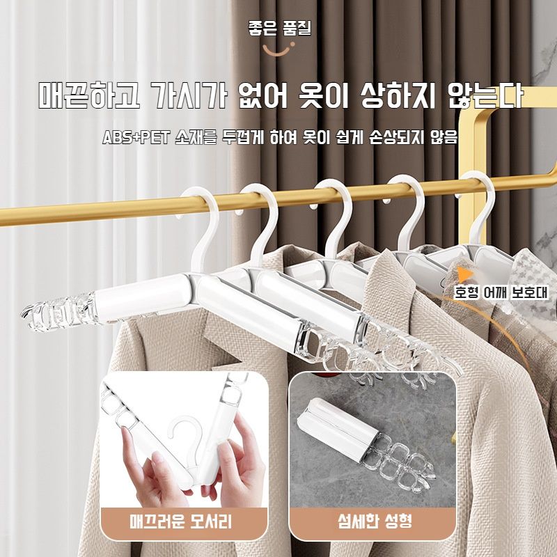 휴대용 접이식 옷걸이 접이식 옷걸이 수납함 옷 속옷 양말 건조대 외출 여행 빨래집게 매직 옷걸이 접이식 수납 옷걸이 출장 휴대용 건조대