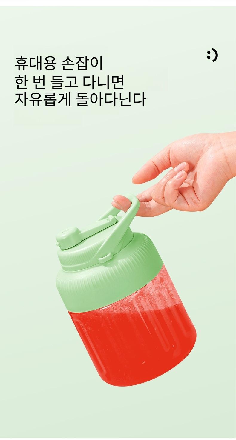 강력한 착즙력의 대용량 주서기