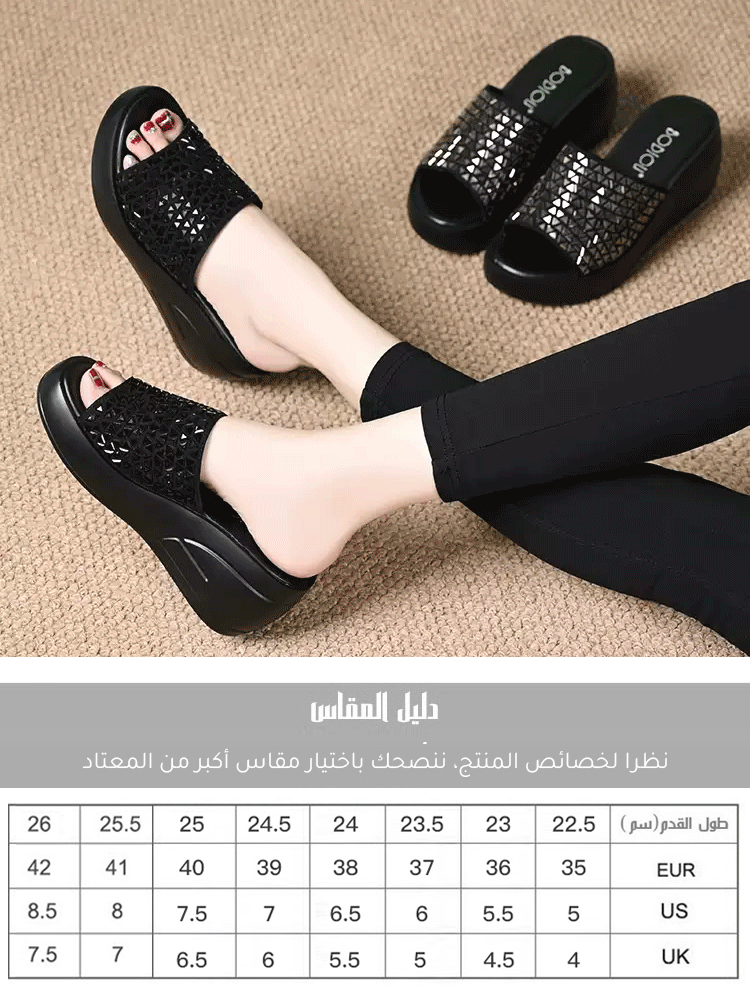 صندل ذو جزء علوي ناعم ونعل سميك مزين بالأحجار الكريمة