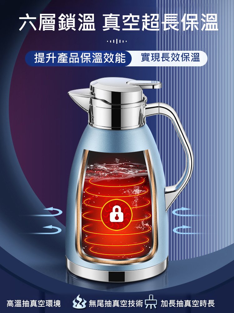 【德國技術】304不鏽鋼雙層保溫壺