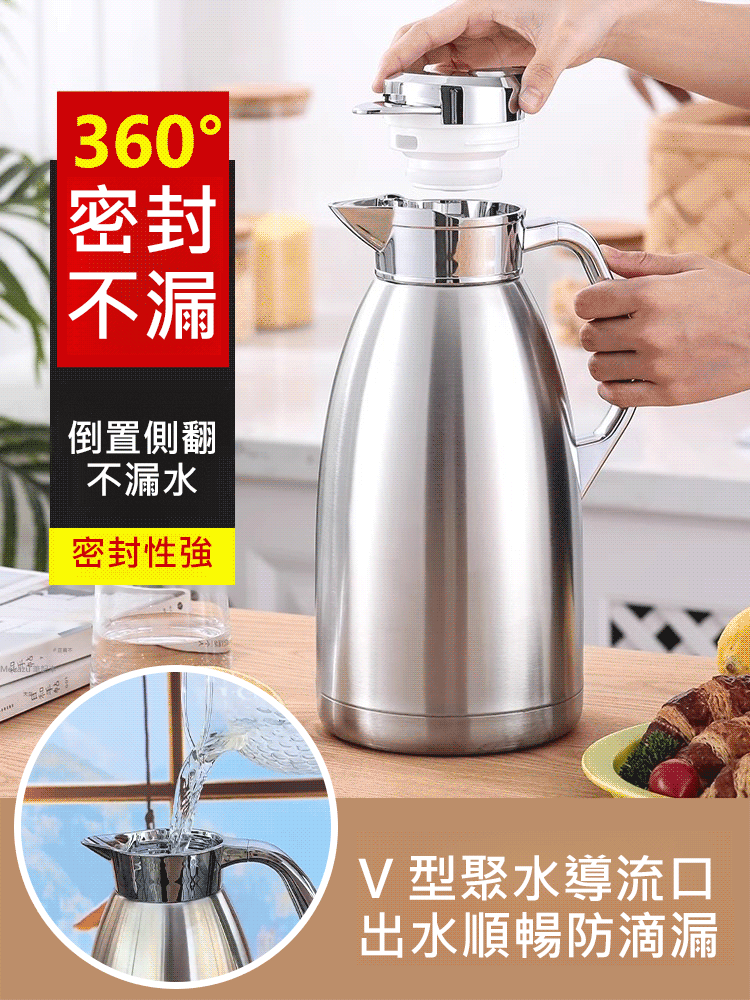 【德國技術】304不鏽鋼雙層保溫壺