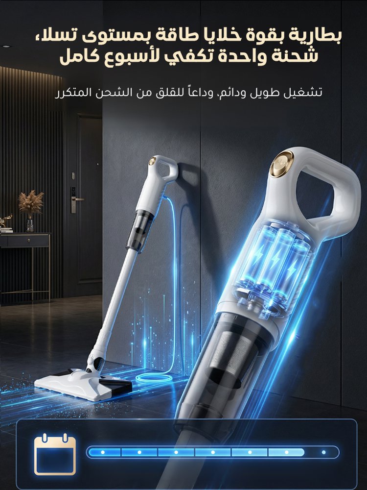 مكنسة كهربائية لاسلكية بقوة شفط عالية لإزالة عث الغبار