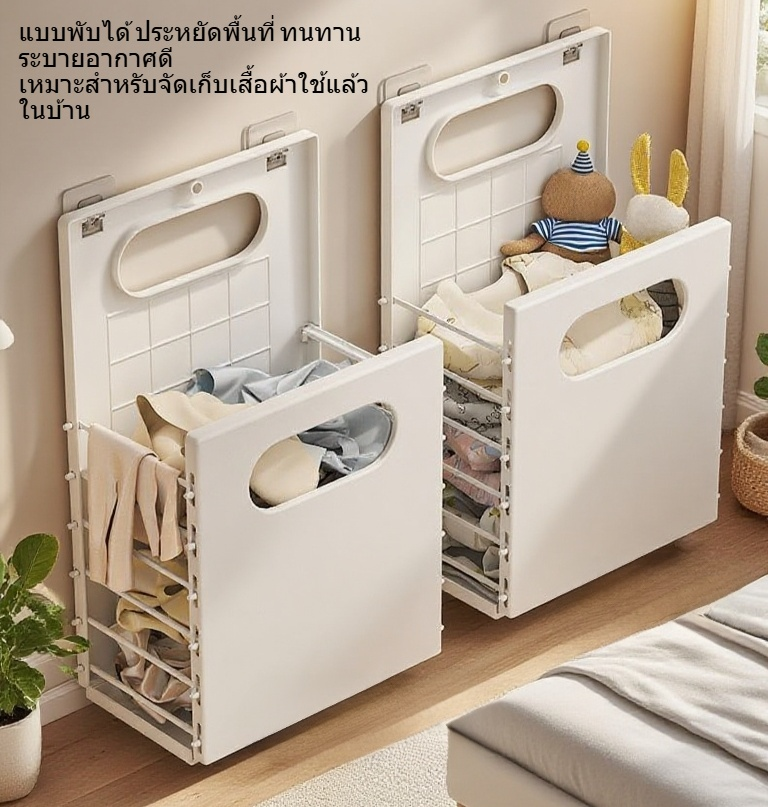 ตะกร้าใส่ผ้าสกปรกแบบพับเก็บสะดวกในห้องน้ำ