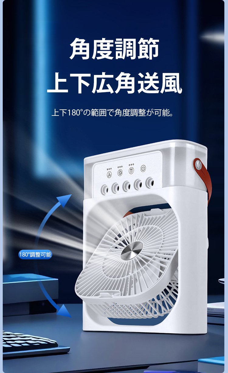 风扇_21.jpg