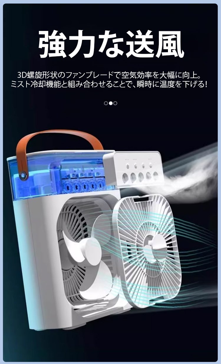 风扇_16.jpg