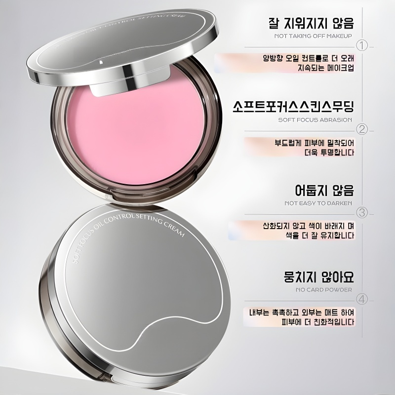오일 컨트롤 메이크업 픽스 워터프루프 땀방지 파우더 소프트 포커스 내추럴 커버 오일 컨트롤 메이크업 픽스 무광 파우더 소프트 포커스 메이크업 수정기
