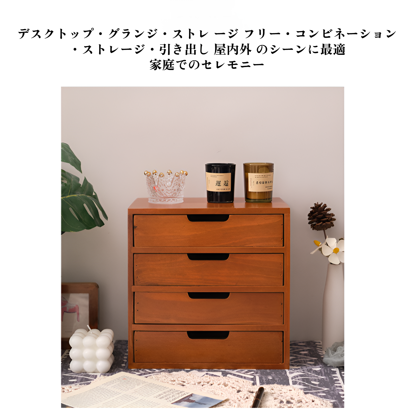 高さ調整可能な木製ディスプレイラック