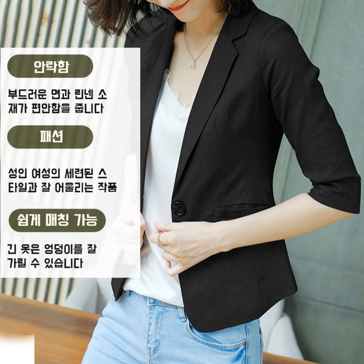 여성 슬림핏 슬림핏 스몰 정장 코트 칠부 소매 스몰 정장 숏 빅사이즈 정장