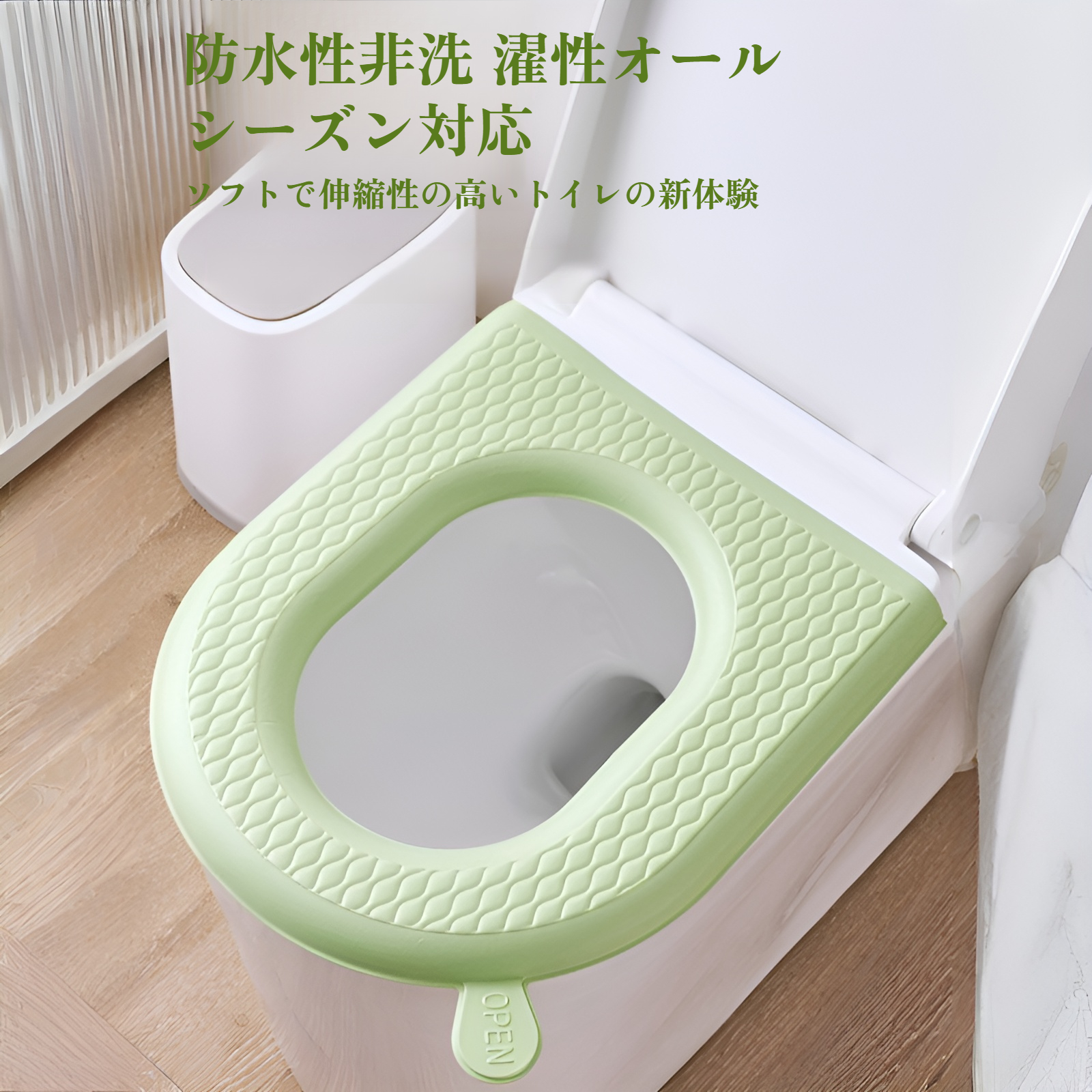 便座カバー 便座シート 厚手 シリコン 便座クッション 防臭 防寒 伸縮性 洗える O型 U型 V型通用型 春夏秋冬 北欧 おしゃれ トイレカバー 洗浄暖房型兼用 トイレ用品
