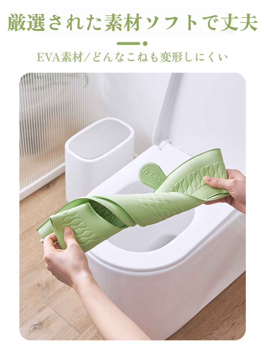 一年中使える春夏秋冬対応トイレカバー