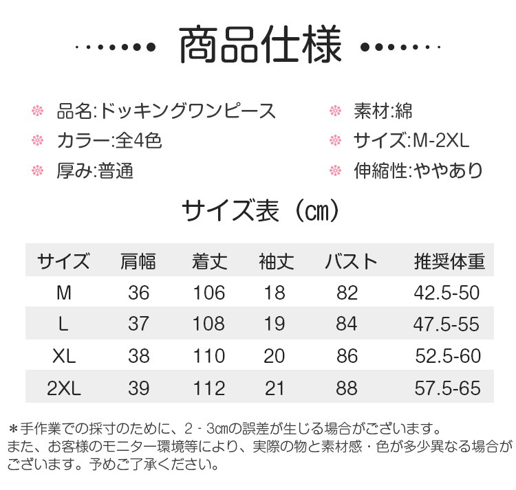 ワンピース  春 半袖 夏 綿 ドッキング 切替 ギャザー入り リボン付き 可愛い aライン きれいめ
