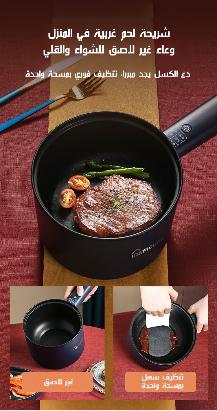 翻译件-SL-多功能电煮锅-562558_12.jpg
