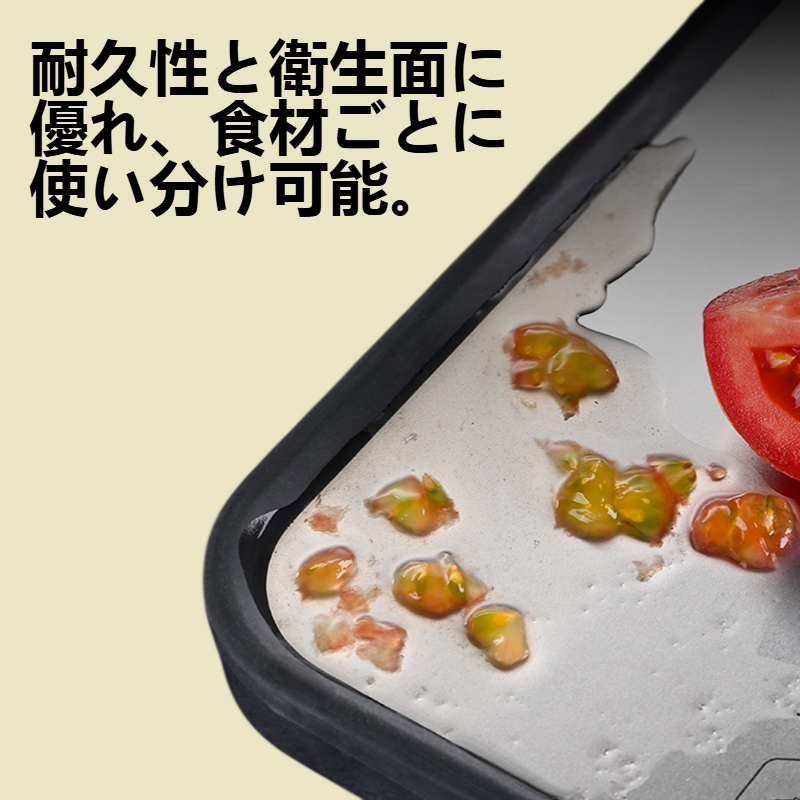 304ステンレス&プラスチック両面まな板