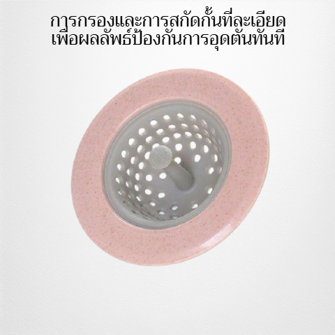 ฟิลเตอร์ป้องกันการอุดตัน