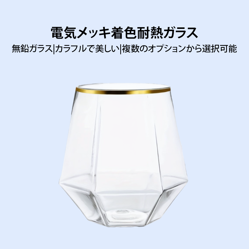 耐熱性に優れたグリーンアップル色ガラスのディテール