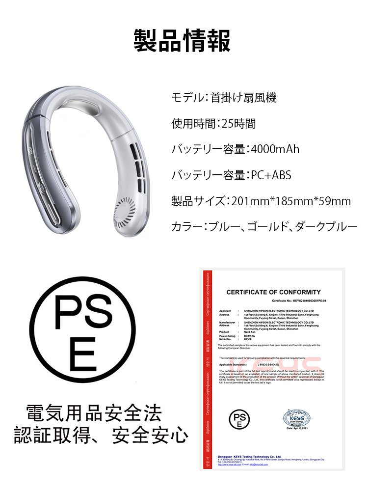 100段階調整可能首掛け扇風機