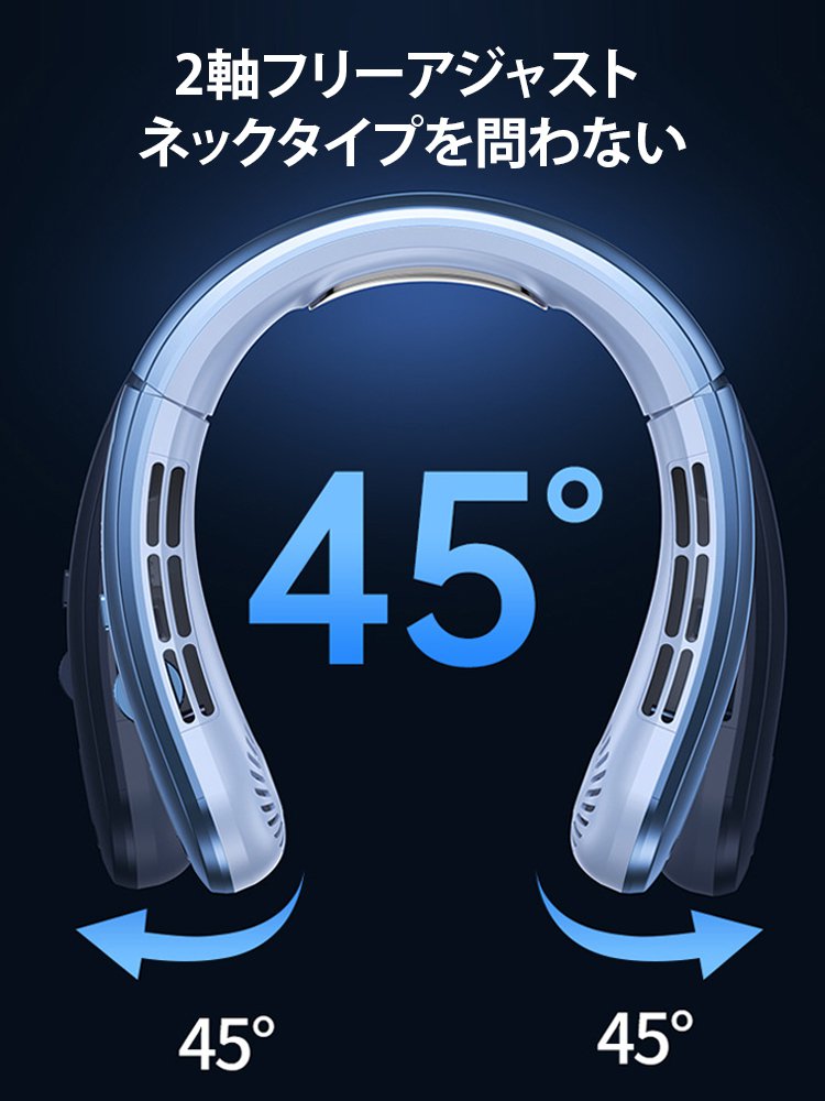 100段階調整可能首掛け扇風機