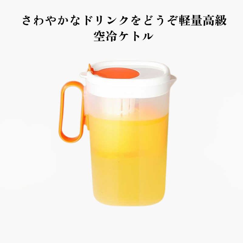 耐高温冷水ケトル