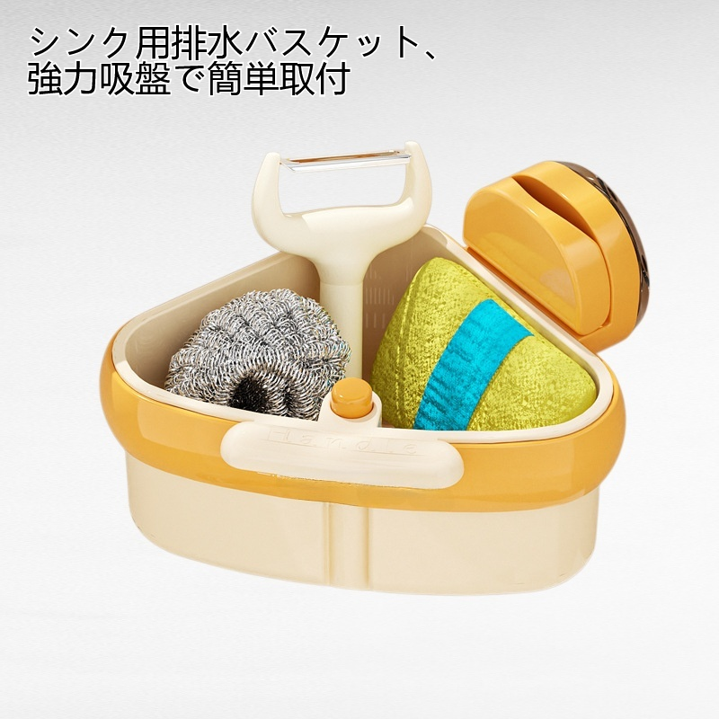 吸盤シンク排水バスケット
