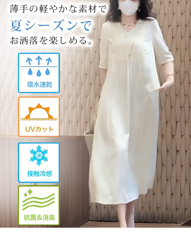 コーディネート例：レトロワンピースとバッグ