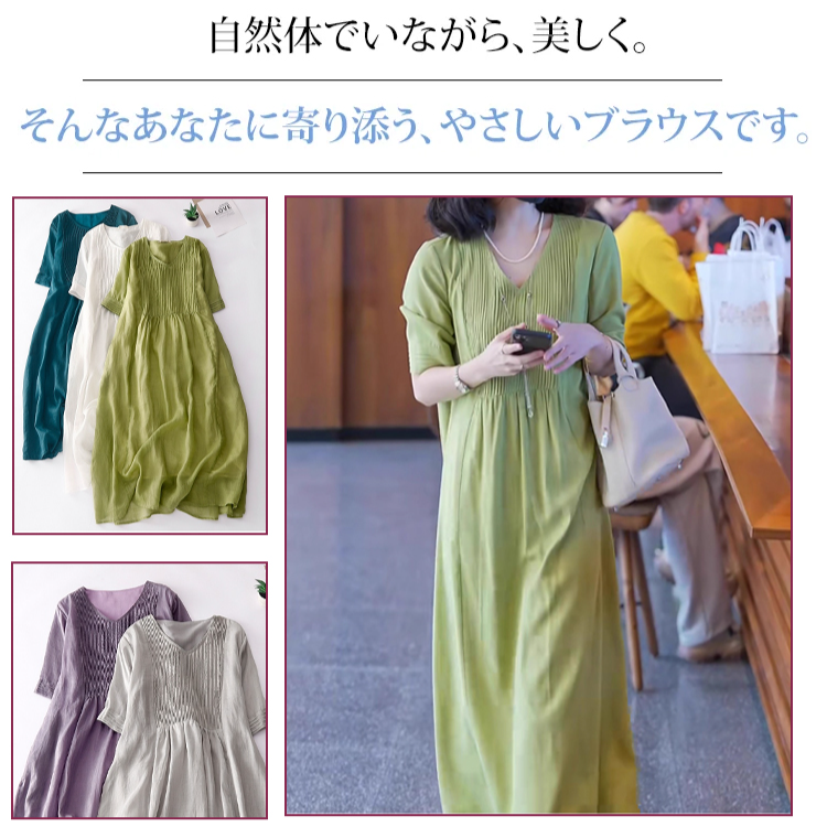 レトロなプリーツ飾りのワンピース