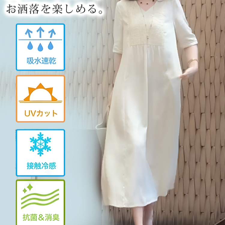 レトロなプリーツ飾りのワンピース