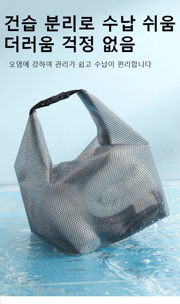 실내외 어디서나 사용 가능한 대용량 방수 가방
