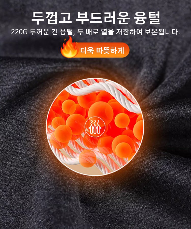 남성 일자핏 두꺼운 기모 정장 바지