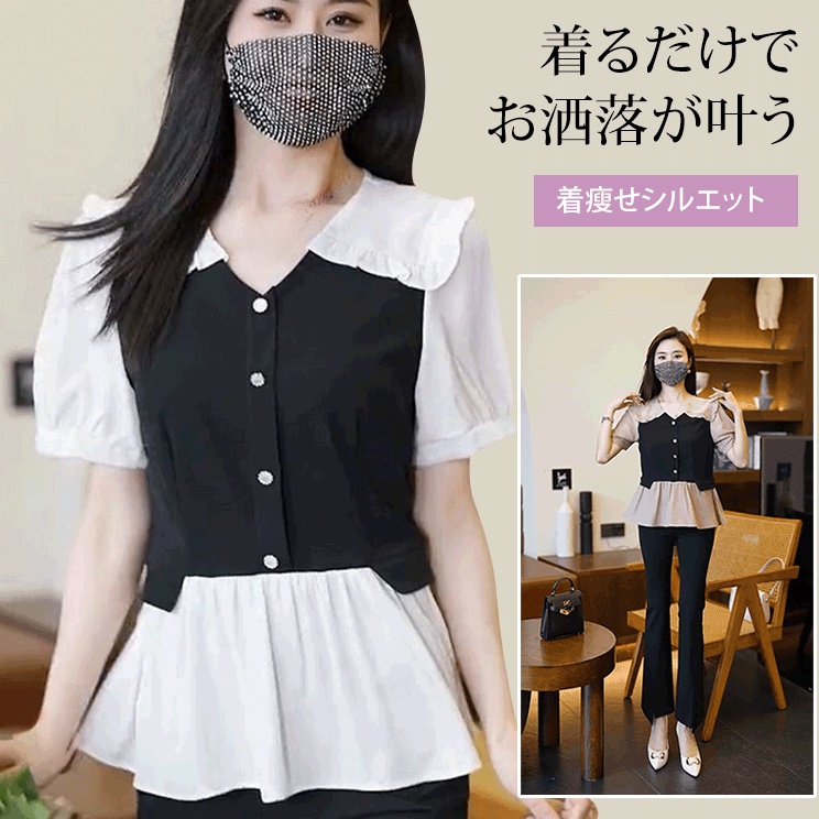 レイヤード風ブラウス