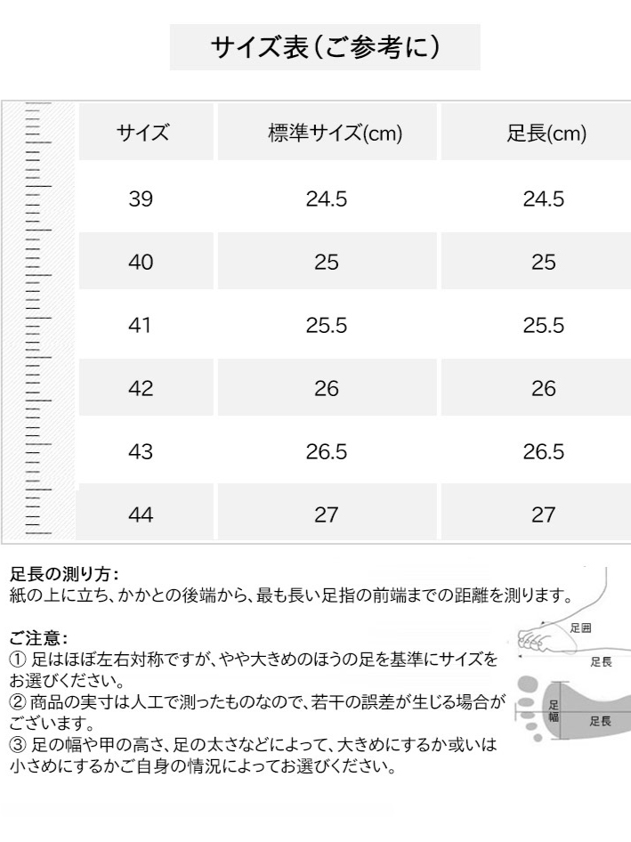 メッシュスニーカー