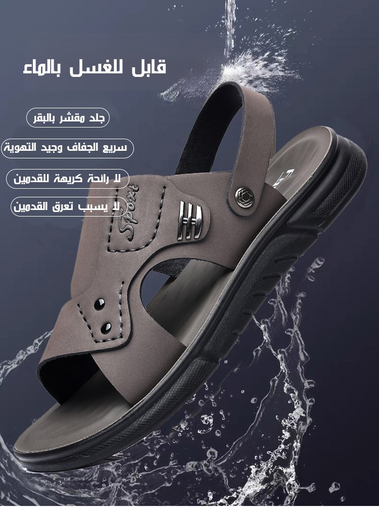 صندل رجالي من جلد البقر بنعل ناعم وجيد التهوية ومضاد للانزلاق