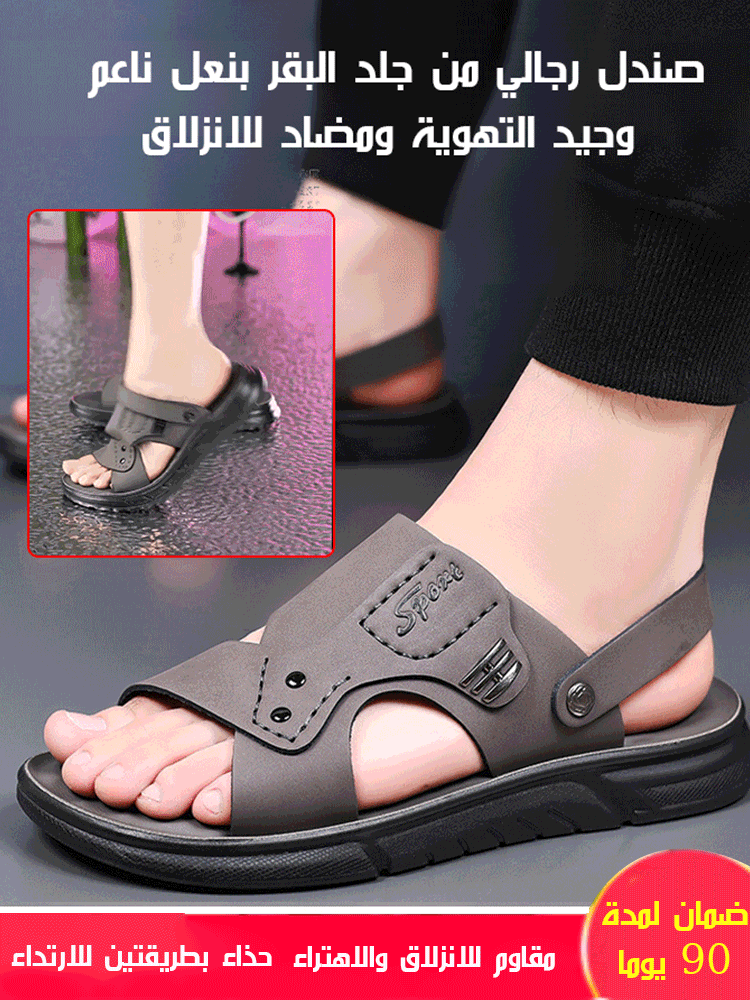 صندل رجالي من جلد البقر بنعل ناعم وجيد التهوية ومضاد للانزلاق