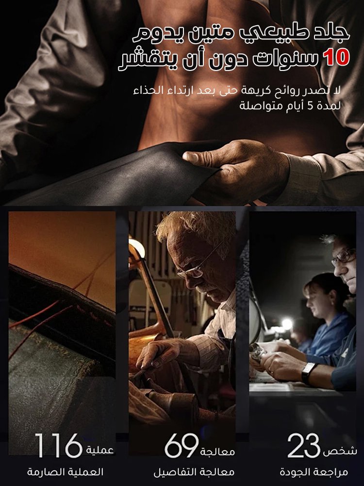 حذاء رجالي كاجوال بنعل فائق النعومة