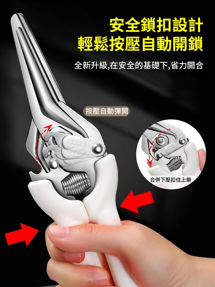 德國磁吸廚房省力剪刀