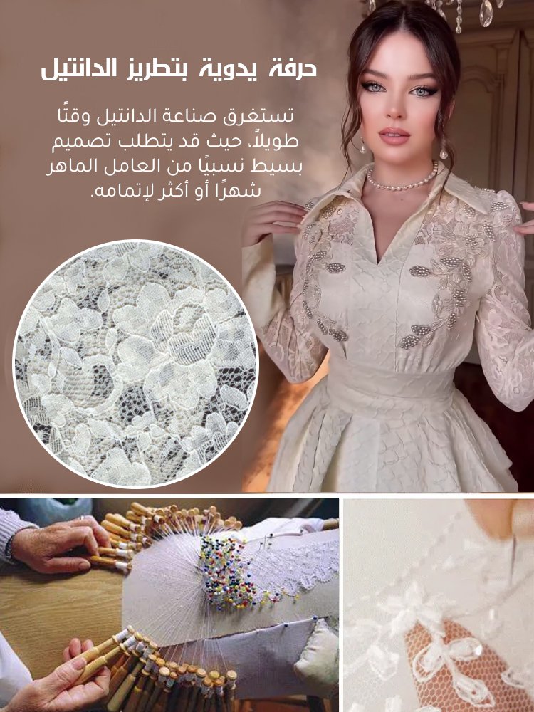  فستان طويل ضيق فرنسي كلاسيكي، تصميم دانتيل يدوي