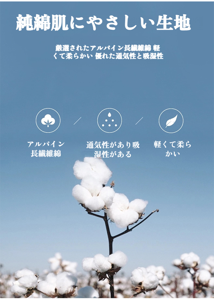 多用途に使えるメンズロングパンツ