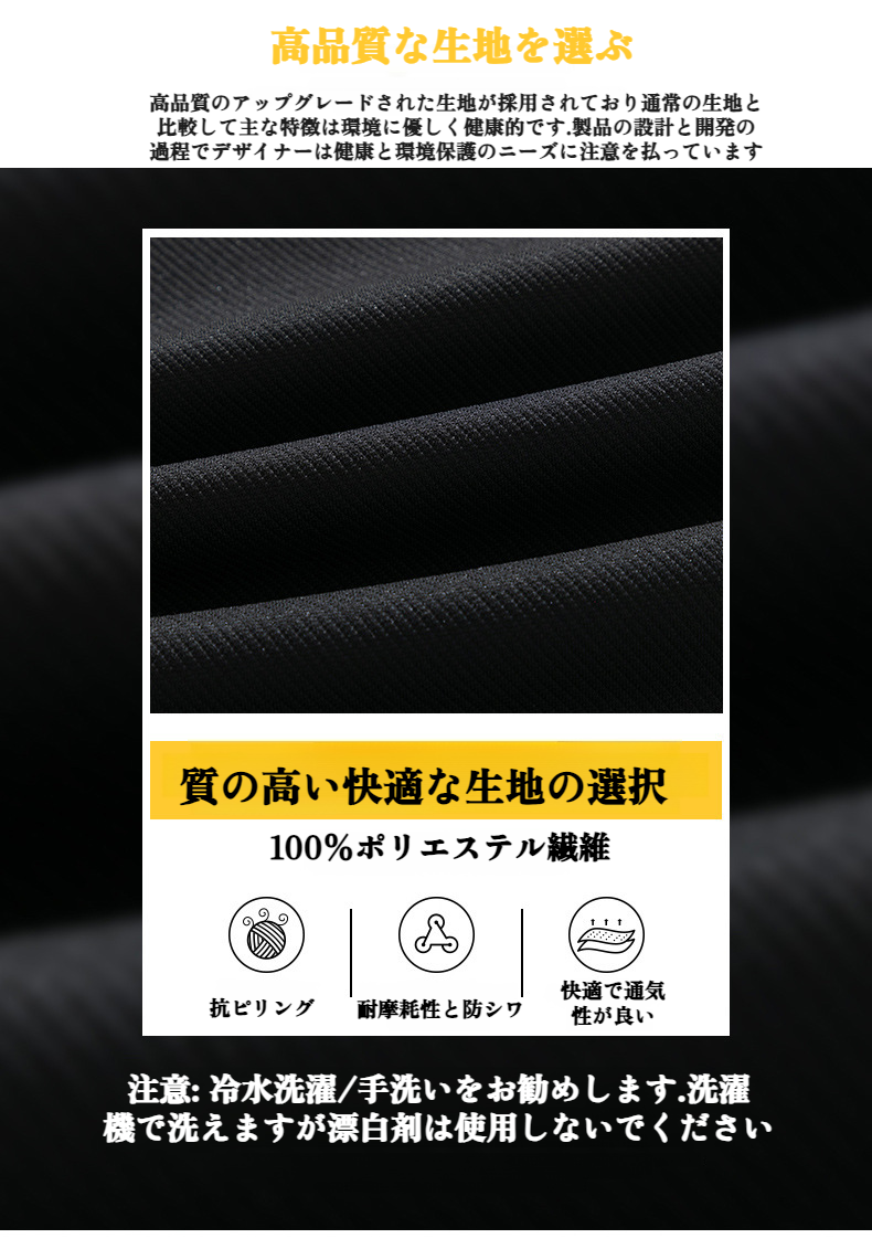 スポーティーなデザインのワイドレッグパンツ