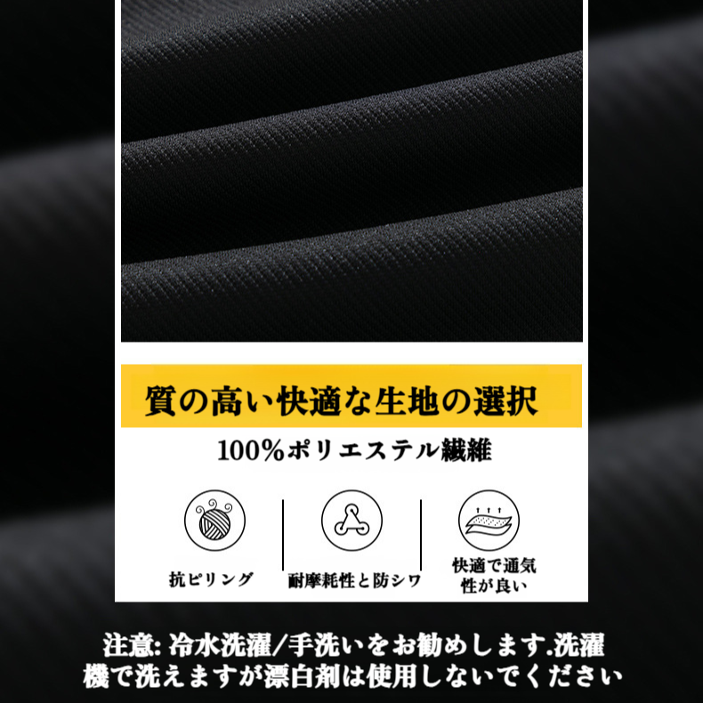 メンズ スポーツ ワイドレッグ ルーズパンツ ロングパンツ 秋冬